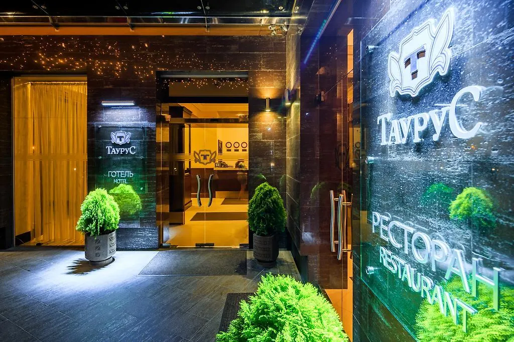 Taurus Hotel & Spa Lviv